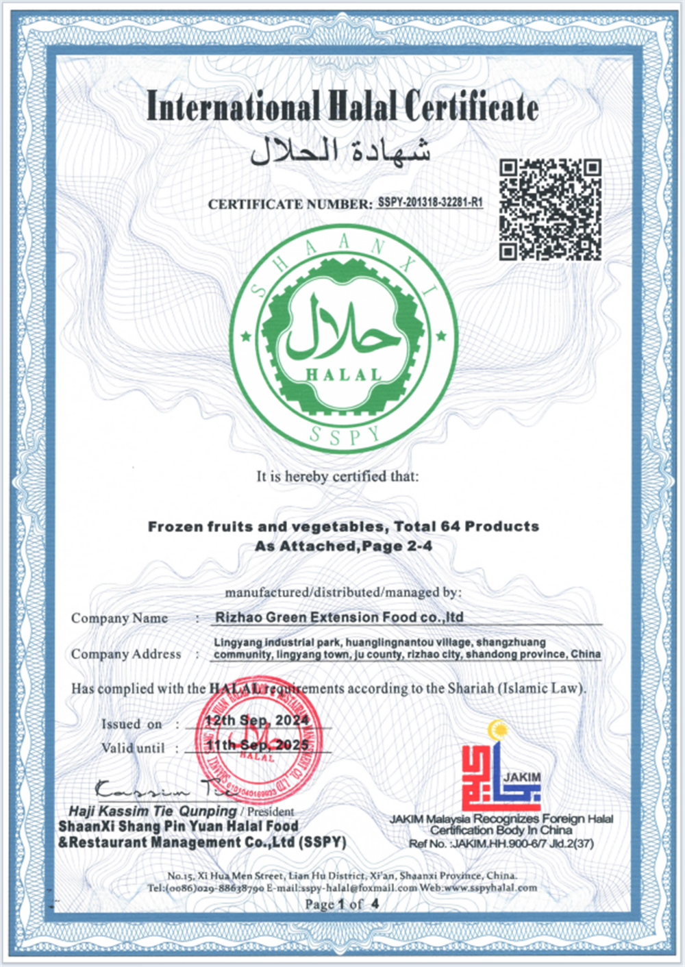 International HALAL Certificate