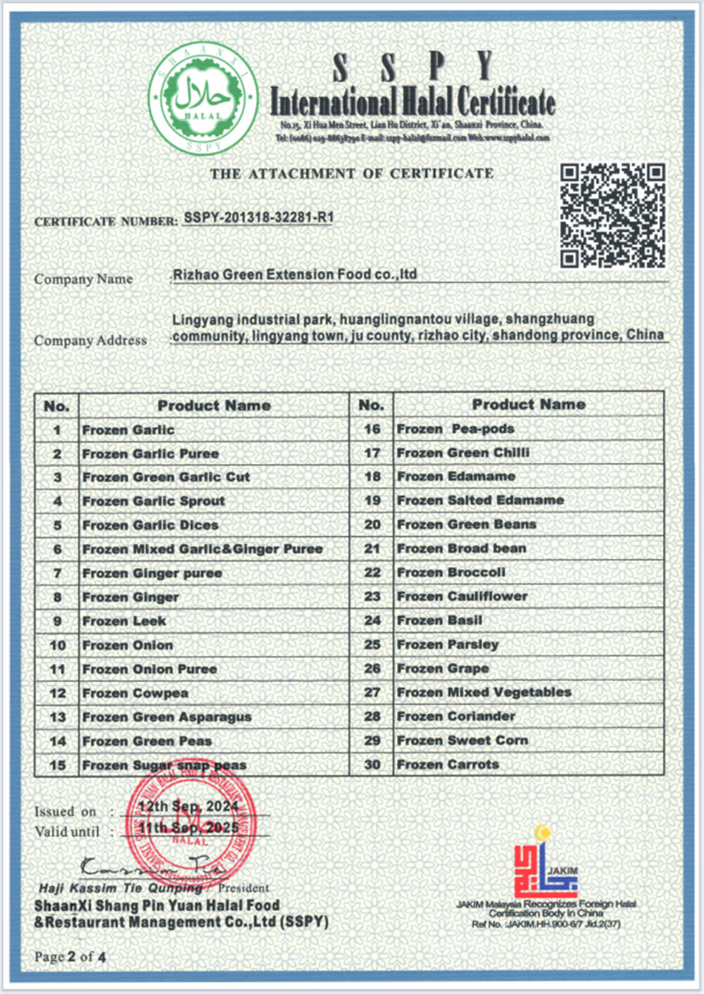 International HALAL Certificate